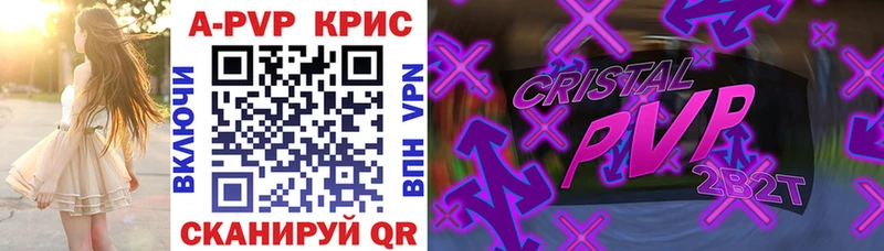 Купить Галлюциногенные грибы  Кокаин  Гашиш  АМФЕТАМИН  Мефедрон  Alpha PVP  Конопля  Узловая