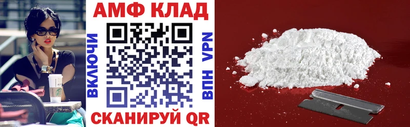 АМФЕТАМИН 98%  Купить закладки  Узловая 