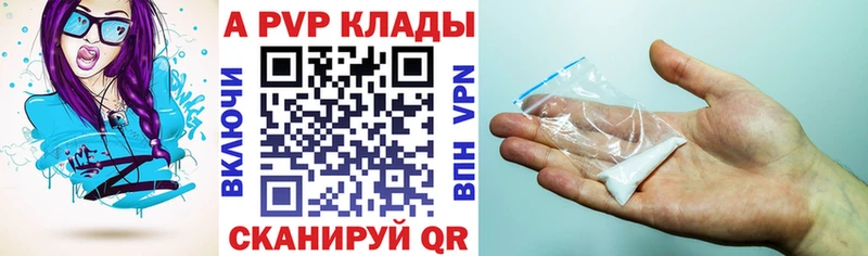 Альфа ПВП мука  Купить  Узловая 