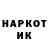 Метадон VHQ Nihal K