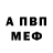 Амфетамин 98% Mr. KastFold