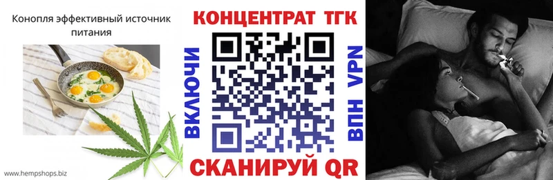 Купить закладки  Узловая  Еда ТГК конопля 