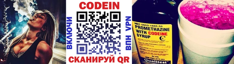 Кодеиновый сироп Lean Purple Drank  Купить где  Узловая 