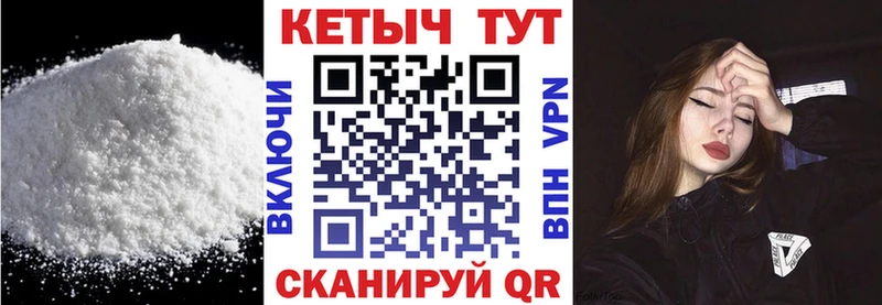 КЕТАМИН VHQ  Купить  Узловая 