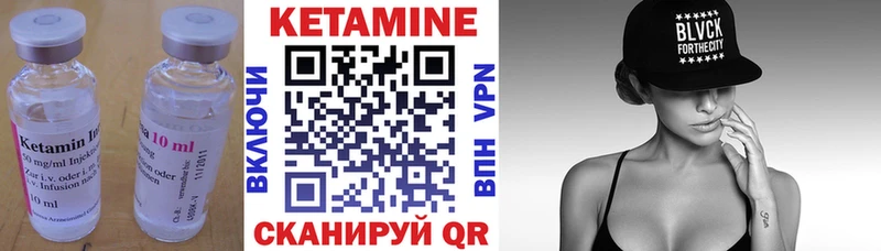КЕТАМИН ketamine Узловая