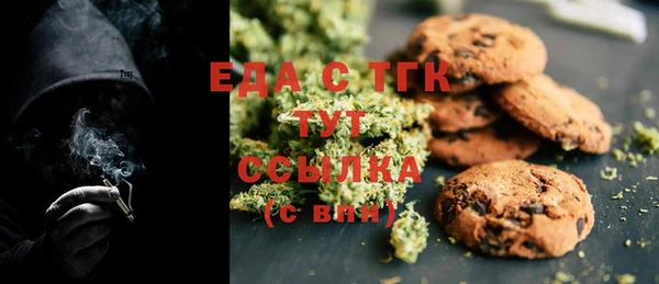 героин Ельня