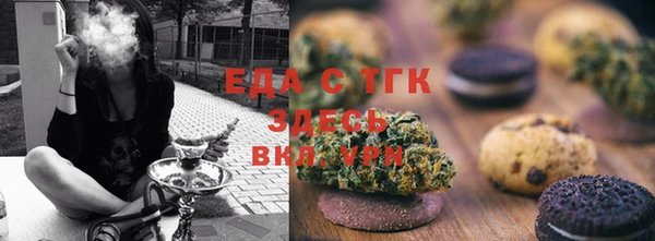соль курить ск Елизово