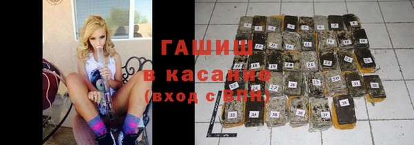 соль курить ск Елизово