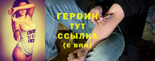героин Ельня