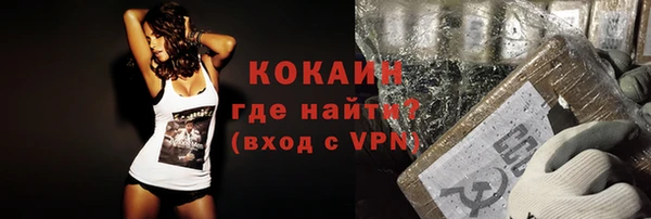 героин Ельня
