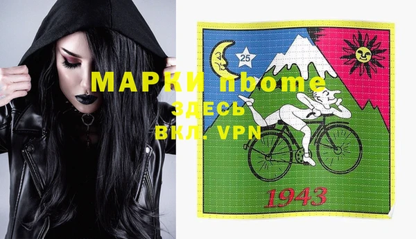 героин Ельня