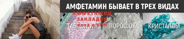героин Ельня