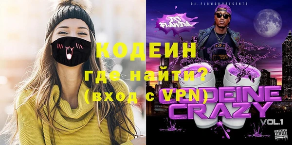 соль курить ск Елизово