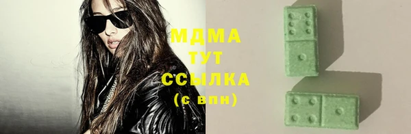 соль курить ск Елизово
