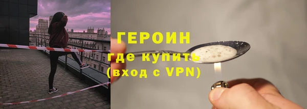 соль курить ск Елизово