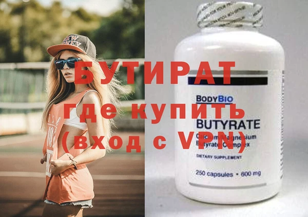 соль курить ск Елизово
