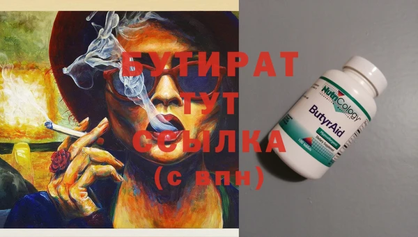 шишки Елабуга