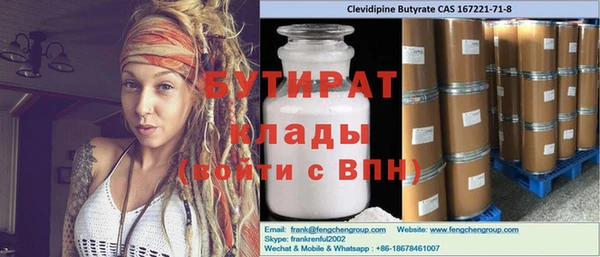 героин Ельня