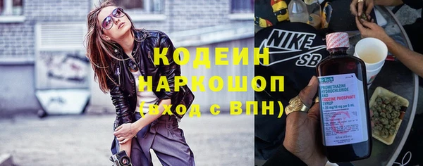 соль курить ск Елизово