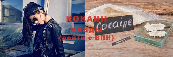 героин Ельня