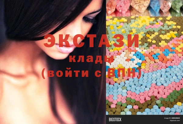 соль курить ск Елизово