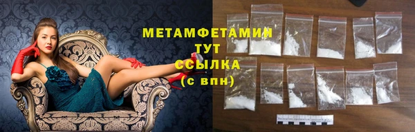 соль курить ск Елизово