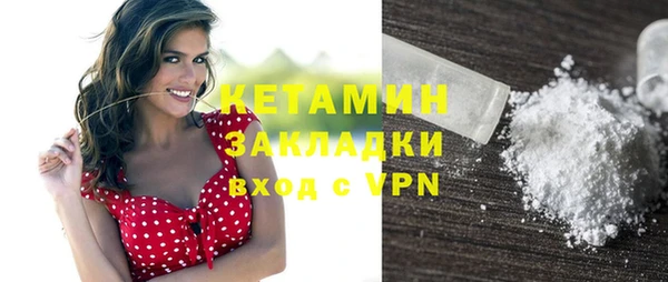 героин Ельня