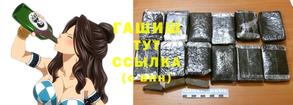 героин Ельня
