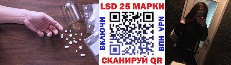 LSD-25 экстази ecstasy  Купить  Узловая 