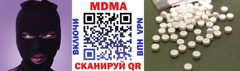 Купить закладки  Узловая  МДМА молли 