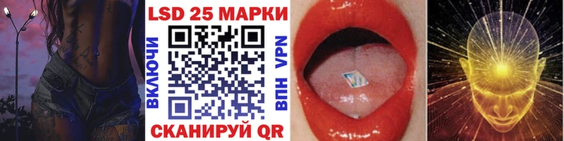 Марки NBOMe 1500мкг  Купить закладки  Узловая 