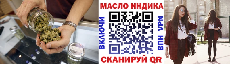 Купить где  Узловая  ТГК THC oil 